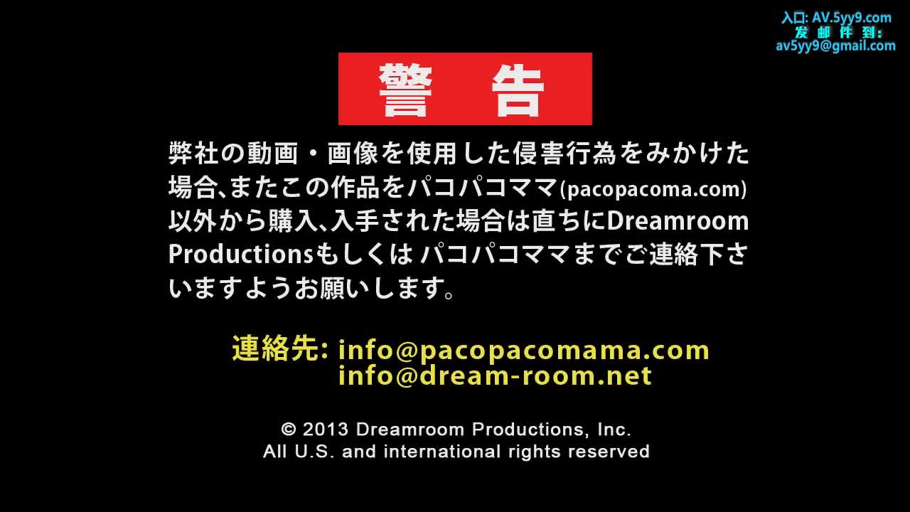 在线播放pacopacomama 051013_898 ママチャリ ～綺麗過ぎる四十路ママ 神埼久美 720P_gv在线观看手机免费高清在线观看 -  影音先锋